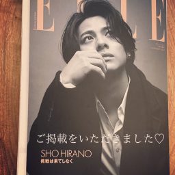 【メディア掲載】『ここでしか会えない美のゴッドハンド』としてエル・ジャポン 11月号でご紹介をいただきました！