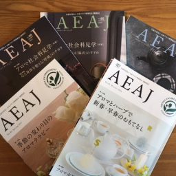 【メディア掲載】AEAJ（公社）日本アロマ環境協会様より取材を受けました