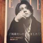 平野紫耀さん表紙ELLE【ブレインタッチ®ヘッドマッサージ専門サロン】一休のひらめき 円山カヲリ 雑誌掲載202311